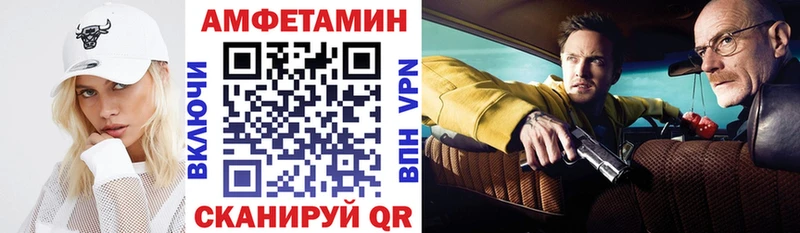 кракен ССЫЛКА  где продают наркотики  Белозерск  Amphetamine 98% 