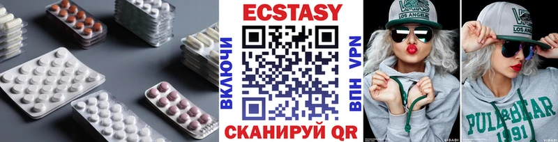 Ecstasy DUBAI  где можно купить   Белозерск 