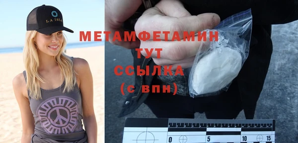 гидра Армянск