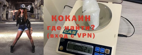 мефедрон Аркадак
