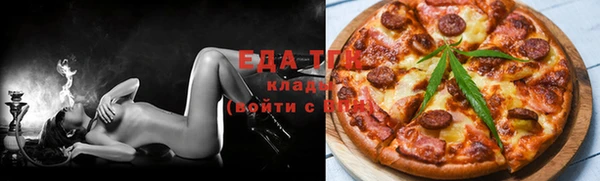 мефедрон Аркадак
