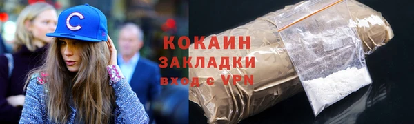 меф VHQ Арсеньев