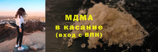 мефедрон Аркадак