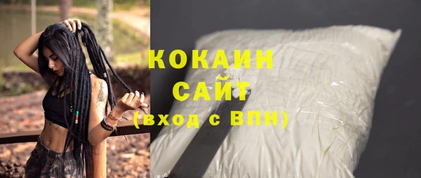 мефедрон Аркадак