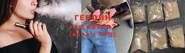 гидра Армянск