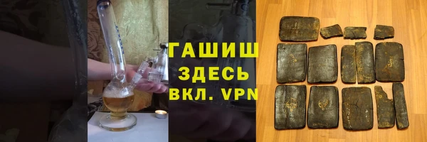 героин Балахна