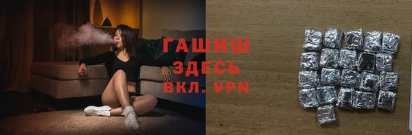 гидра Армянск