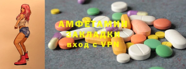 mdma Зерноград