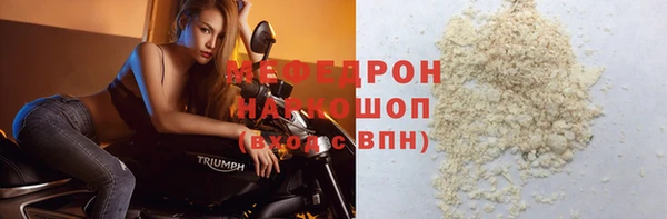 меф VHQ Арсеньев