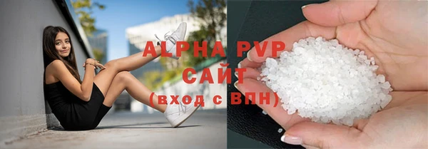 меф VHQ Арсеньев