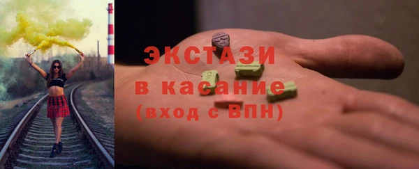 гашик Балабаново