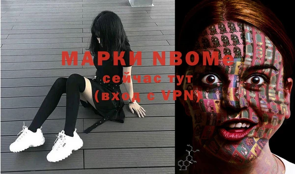 мефедрон Аркадак