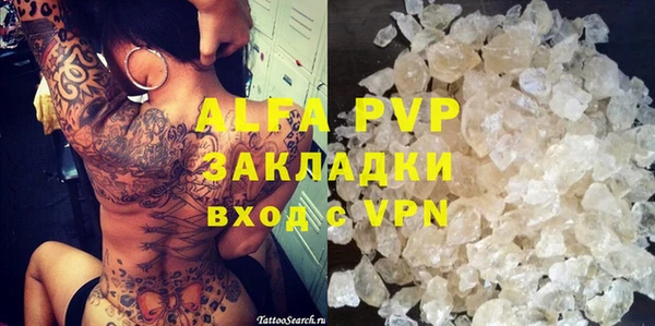 гидра Армянск