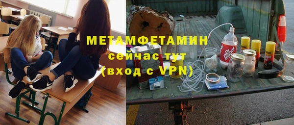 гидра Армянск