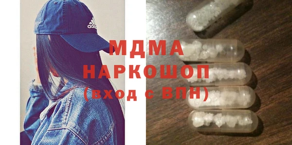 меф VHQ Арсеньев