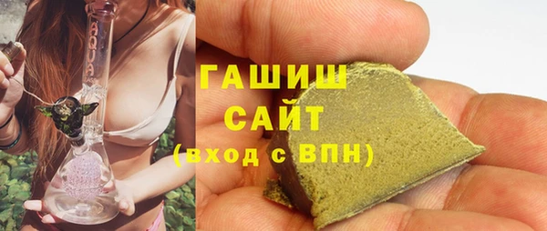 гидра Армянск
