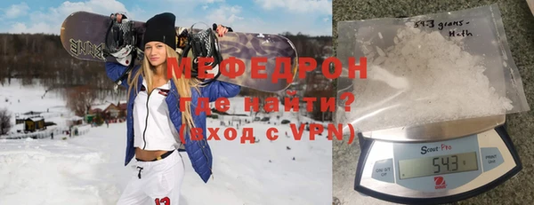гидра Армянск