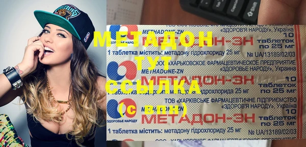 меф VHQ Арсеньев