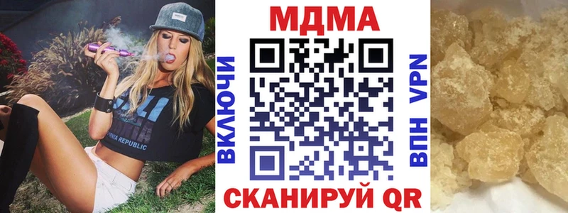 МДМА VHQ  Белозерск 