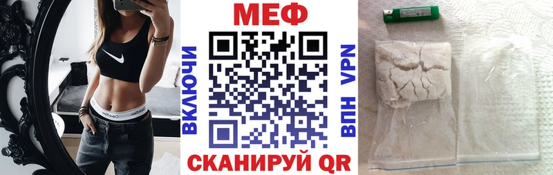 купить  сайты  Белозерск  МЕФ VHQ 