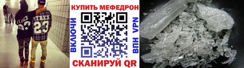 Меф мука Белозерск