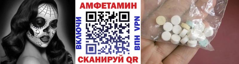 Метамфетамин Methamphetamine  Белозерск 