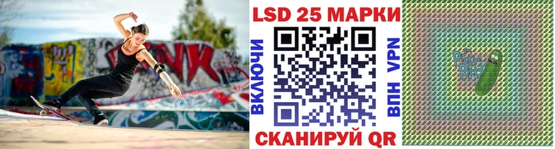 как найти закладки  Белозерск  Наркотические марки 1500мкг 