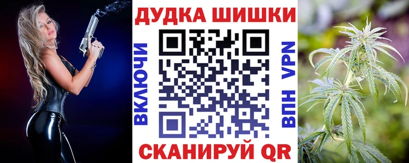 Канабис тримм  Белозерск 